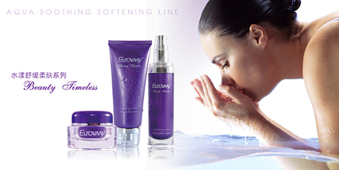 歐潔蔓產品與美容服務全解析 功效、價目及體驗指南