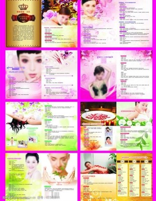 美容服務 健康與美麗的藝術之旅