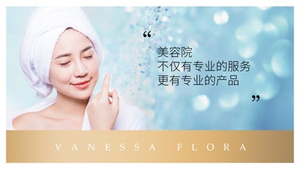 小lamer、小神器 貴婦護膚品的美容服務C位之謎